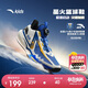 安踏兒童運動(dòng)鞋男大童2025夏耐磨外場(chǎng)透氣實(shí)戰星火籃球鞋312521113