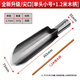 福利達洛陽(yáng)鏟打洞取土挖土挖洞神器深孔鉆土挖坑工具打井鐵鏟戶(hù)外尖小號