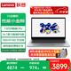 聯(lián)想（Lenovo）筆記本電腦14.1英寸高性能輕薄本IPS屏辦公家用小新Pro揚(yáng)天v設(shè)計(jì)學(xué)生網(wǎng)課直播air可選異能者 爆款丨13代酷睿i5 16G 512G E14H 滿(mǎn)血性能顯卡 高配內(nèi)存硬盤(pán)可定
