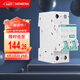 西門子（SIEMENS）空氣開關(guān) 漏電保護(hù)器1P+N 32A帶漏保5SU93561CR32