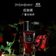 圣羅蘭（YSL）高定衣典香水 絲絨 75ml 女士香水 生日禮物送女友