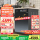 Twinwash【國家補(bǔ)貼20%不限地域】10公斤大容量全自動(dòng)滾筒洗衣機(jī)智能投放彩屏洗衣機(jī) H6G洗烘一體機(jī)