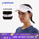 迪卡儂（DECATHLON）空頂帽男女夏天遮陽(yáng)帽太陽(yáng)帽鴨舌帽戶(hù)外運動(dòng)帽跑步帽子RUNC 新款白色-可調節松緊帶款 新空頂帽松緊帶（建議頭圍50-62厘米）