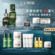 海藍(lán)之謎（LA MER）明星修護(hù)套裝(精萃水+精華+面霜+眼霜)護(hù)膚品化妝品禮盒生日禮物