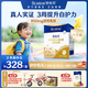 合生元小金盾乳鐵蛋白嬰幼兒HMO免疫球蛋白粉30袋 【超強升級】小金盾1盒