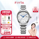 飛亞達（FIYTA）手表女花語(yǔ)系列女士機械表貝母表盤(pán)鑲鉆生日禮物送女友 【輕奢】藍鋼指針