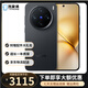 vivo X200 Pro mini 二手5G手機 6.31英寸纖薄小直屏 蔡司超級長(cháng)焦 藍海電池 簡(jiǎn)黑【高電池效率】 16GB+512GB【贈3c充電器】 99新