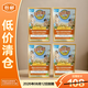 愛(ài)思貝（EARTH'S BEST）高鐵有機米粉多谷物175g*4盒無(wú)麩質(zhì)低敏嬰幼寶寶輔食【臨期清倉】