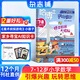 哈博士興趣數學(xué)3-6年級雜志 小學(xué)生中高年級數學(xué)興趣提升課外學(xué)習輔導 青少年課外閱讀數學(xué)拓展提升 2026年/2025年半年/全年訂閱任選1月-12月雜志鋪新課標小學(xué)生三四五六年級 【12個(gè)月訂閱】哈