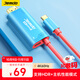 Jemdo適用Switch2/1投屏線(xiàn)HDR散熱便攜底座充電器typec轉HDMI高清電視連接線(xiàn)ns2代配件游戲機轉換拓展塢