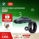 寶馬（BMW）官方原廠(chǎng)星標認證輪胎防爆適用3系汽車(chē)更換代金券【晚18點(diǎn)立減】 單條裝 韓泰225/45R18 95Y