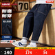 LEVI'S李維斯兒童牛仔褲秋季男童女童原牛軟牛仔休閑長(cháng)褲 星空藍