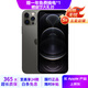 Apple iPhone 12ProMax 蘋(píng)果12promax 原裝國行全網(wǎng)通5G 蘋(píng)果 二手手機 石墨色【更換飛毛腿電池】 99新256G【3期免息+贈送大禮包】 三年老店+五星店鋪+一年質(zhì)保