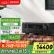 天龍（DENON）【國家補貼】AVR-X4800H 音響功放機音箱9.4全景聲8K家庭影院AV功率放大器11.4前級解碼器日本原產(chǎn)