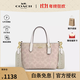 蔻馳（COACH）女士CITY15小號托特包寬肩帶單肩斜挎手提包情人節(jié)禮物送女生 沙黃色配白色CW032IMXDM