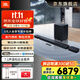 JBLBAR800MK2回音壁家庭影院無(wú)線(xiàn)影霸7.1杜比全景聲電腦投影儀音響電視音箱客廳Soundbar低音無(wú)線(xiàn)環(huán)繞 【爆款新品】BAR800MKII環(huán)繞7.1回音壁