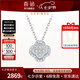喜鉆七夕禮物18K金四葉草鉆石吊墜女群鑲鉆石項(xiàng)墜一款多戴鎖骨鏈生日 現(xiàn)貨-鉑金共38分【配銀鏈】