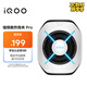 vivo iQOO磁吸散熱背夾Pro光凜白峰值36W磁吸夾式隨時(shí)切換Monster+模式直播降溫神器適用蘋果平板小米