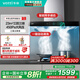 華帝（VATTI）i11179官方補貼20%三腔油煙機.啟世S2歐式頂吸油煙機  23風(fēng)量低燥揮手智控自動(dòng)清洗 【三腔S2】23風(fēng)量單煙機【國家政府補貼】