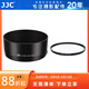 JJC 相機遮光罩 適用于佳能EF 50mm F1.8 STM鏡頭 替代ES-68 200DII二代 90D 850D 5D4小痰盂三代配件 直筒遮光罩+49mmUV濾鏡