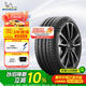 米其林（MICHELIN）汽車輪胎 235/35ZR19 91Y 競(jìng)馳 PILOT SPORT 4S 適配現(xiàn)代 ii30N