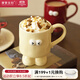 摩登主婦陶瓷馬克杯可愛表情高腳杯子情侶水杯紅色家用喝水早餐杯 emoji滿足杯（奶油）