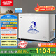 澳柯瑪（AUCMA）323升低霜冰柜家用單溫頂開門冷藏柜冷凍柜母乳小冰柜小型冰箱冷柜BC/BD-323NE國家補貼20%