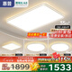惠普全光譜護眼led客廳大燈臥室吸頂燈智能APP全屋燈具套餐中山包安裝