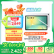 三星 Samsung【國家補貼】S10 FE 10.9英寸2025年款平板電腦/AI智享學(xué)習辦公 8GB+128GB 月光銀 WIFI