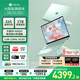 華碩（ASUS）a豆14 Air 高性能AI超輕薄筆記本電腦游戲辦公學(xué)生 國家補貼20% R9 8945H 32G 1T 鼠尾草青 2.8K120Hz OLED屏 預裝office