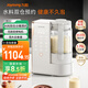 九陽(yáng)（Joyoung）25年新品【廚房好物】輕音變頻破壁機家用全自動(dòng)水箱榨汁豆漿機1.75L降噪料理大師B1U【國家補貼】