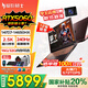 宏碁（acer）宏基【2025新品】暗影騎士擎7【國家補(bǔ)貼20%】RTX5060/5070可選16英寸電競游戲本大學(xué)生筆記本電腦 14代i7-14650HX RTX5060顯卡 16G內(nèi)存 1T高速固