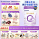 合生元（BIOSTIME）【品牌直供】可貝思親呵羊奶粉幼兒配方奶粉3段700g(12-36個(gè)月） 3段（700克）1罐