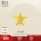 周生生七夕禮物永系列 黃金耳釘五角星足金單只耳飾女91933E定價(jià)