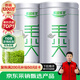 樂品樂茶茶葉綠茶特級毛尖2025新茶明前春茶嫩芽自飲自己喝250g中秋節(jié)送禮