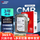 ?？低暠O控硬盤(pán) WD紫盤(pán)/希捷機械監控設備錄像機專(zhuān)用存儲盤(pán) 4TB 希捷