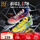 361°男籃球鞋BIG3 5.0 Quick PRO秋季新款緩震防滑耐磨專業(yè)運動籃球鞋 BIG3 5TH 43