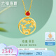 六福珠寶足金一鹿生花紅玉髓黃金吊墜掛墜不含項鏈  計價(jià) GDGTBP0037 2.36克(含工費265元)
