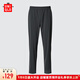 優(yōu)衣庫驚喜價(jià)男裝高彈力運動(dòng)長(cháng)褲防紫外線(xiàn)休閑褲褲子輕薄常規款480412 09 黑色 S /165/72A