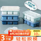 拜杰冰塊模具冰格制冰模具制冰盒食品級(jí)輔食小冰格凍冰塊神器3件套
