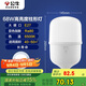 公牛（BULL）LED燈泡高亮柱形燈廠房車間商超食堂 68W球泡白光6500KE27螺口