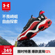 安德瑪（Under Armour）男女童便捷抽繩鞋帶防水鞋面防撞防滑戶外鞋2431503 黑/紅 40碼 