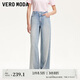 VEROMODA 牛仔褲2025春季新款錯位腰頭復(fù)古洗水輕薄直筒褲325132055