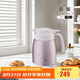 膳魔師（THERMOS）保溫壺304鋼1L大容量家用戶(hù)外男女水壺?zé)崴颗畨豑CTB-1000-LP