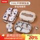 YMER兒童保溫飯盒學(xué)生專(zhuān)用上學(xué)分格便當盒初中上班族316不銹鋼餐盒米