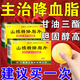 [啟元]山楂精降脂片 0.06g*36片 2盒裝 降血脂的特專(zhuān)效藥甘油三酯高降膽固醇通血管清道夫降血脂藥血脂高的心腦血管非處方藥 中藥降血脂甘油三酯