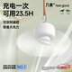 幾素風寶小風扇小吊扇學生宿舍床上蚊帳吊扇睡眠吊頂usb定時電風扇可遙控便攜式帳篷吊扇戶外小電扇 【白色-8000毫安】遙控+可定時+輕音大風力