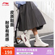 李寧天跡SOFT|板鞋女鞋小白鞋柔軟舒適復古經(jīng)典百搭休閑鞋AGCU272