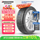 普利司通（Bridgestone）汽車(chē)輪胎 205/60R16 92V ER300 配套逸致/適配科魯茲/英朗