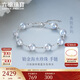 六福珠寶 真我系列鉑950異形海水珍珠鉑金手鏈 總重約6.82克